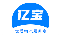 盐城物流公司